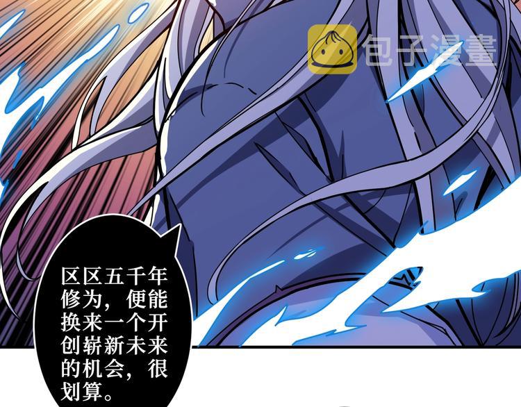 第208话 一出手就是LSP了14