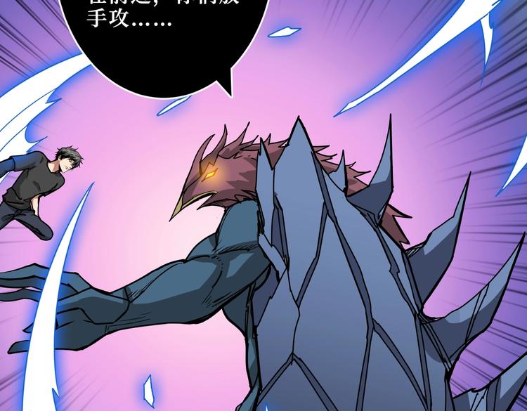 第242话 你是我的磨刀石！102