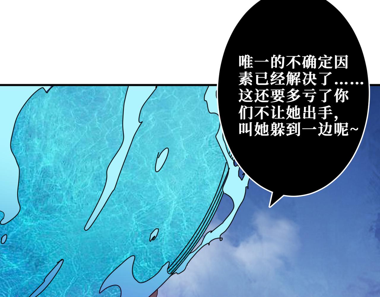 第291话 女魃127