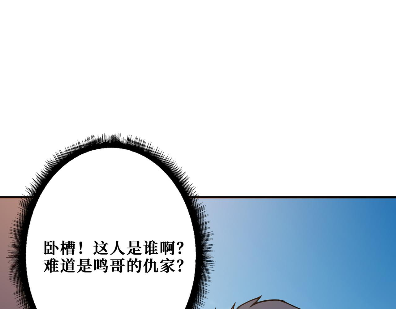 第350话 成为新“王”1
