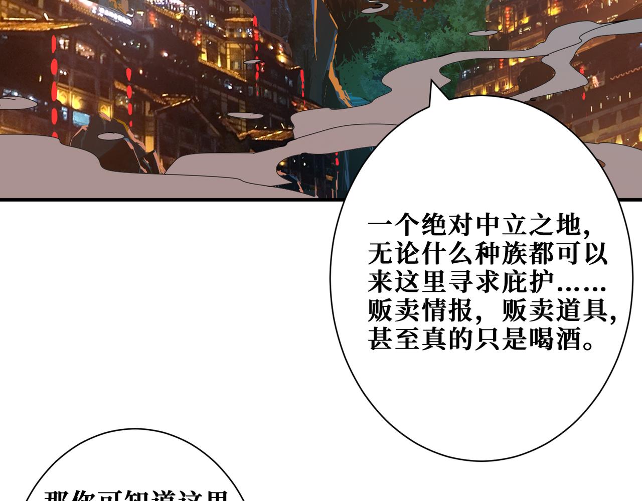 第296话 通往地界的方法16