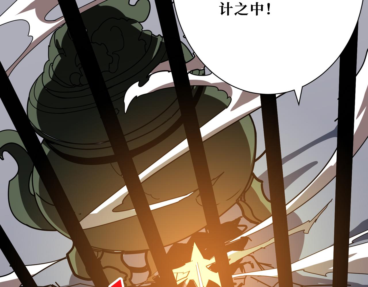 第361话别说话，张嘴54