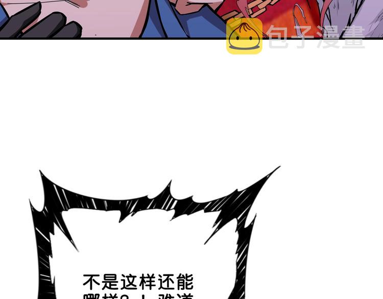 第153话 她是我罩的67