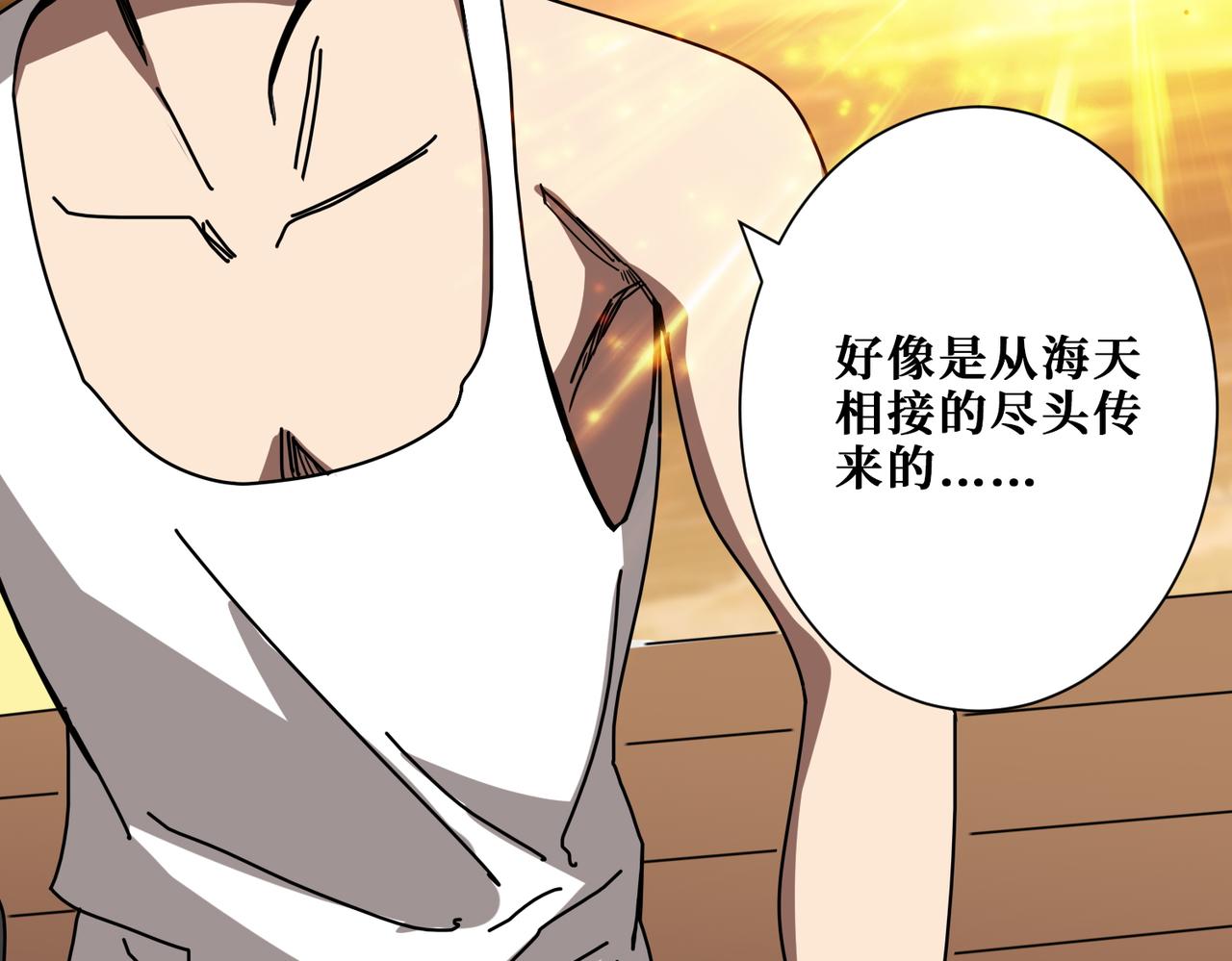 第375话我与女魔头的一生102