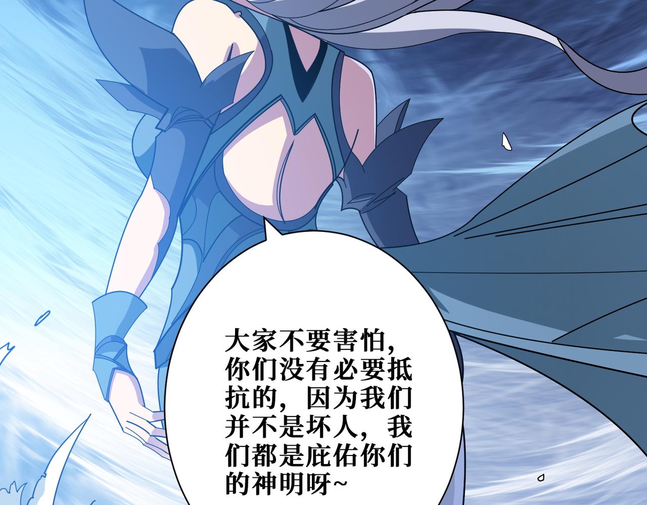 第402话 3个人800个心眼2