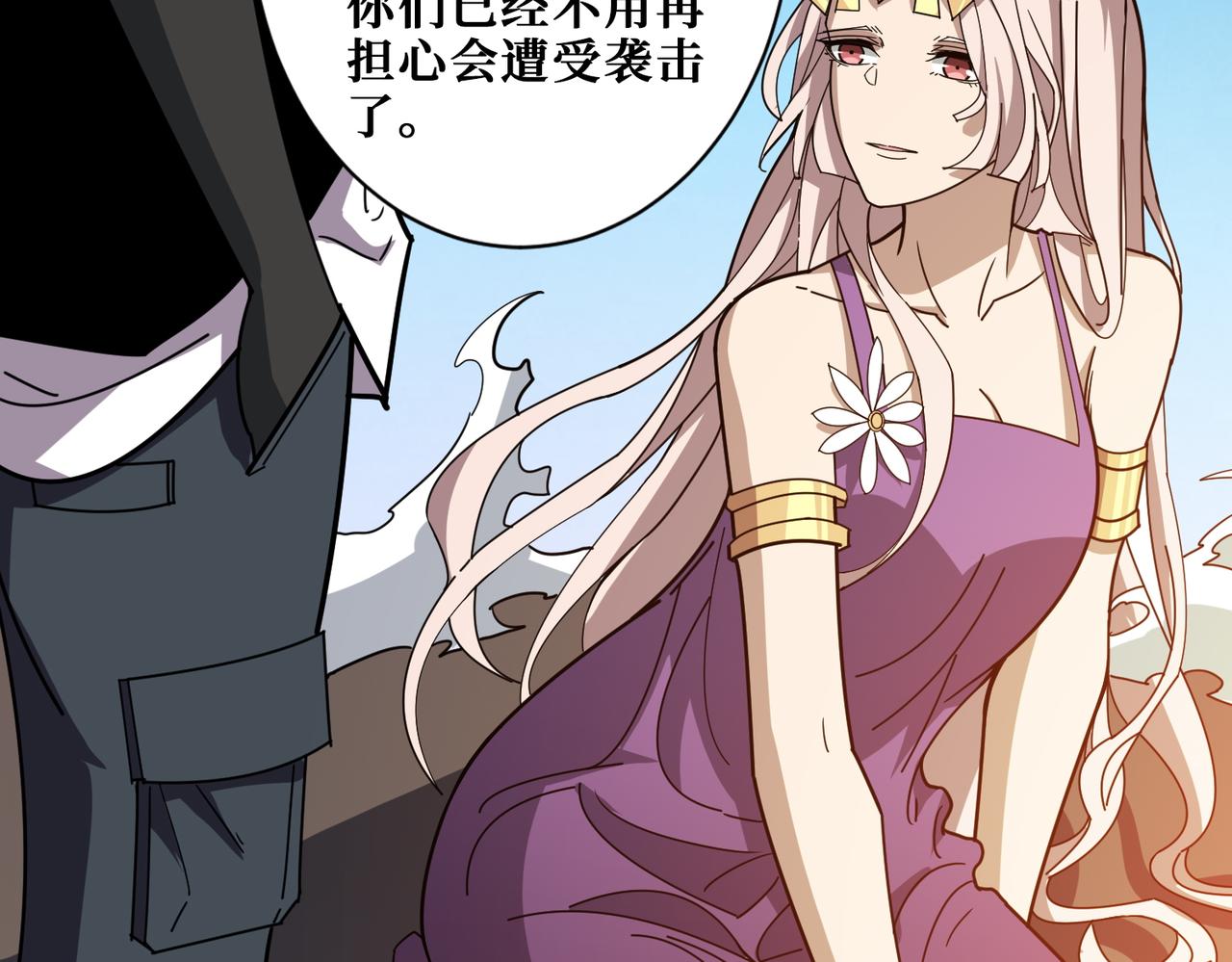 第369话叫妈妈66