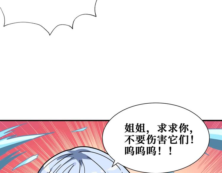 第185话 女神之姐44