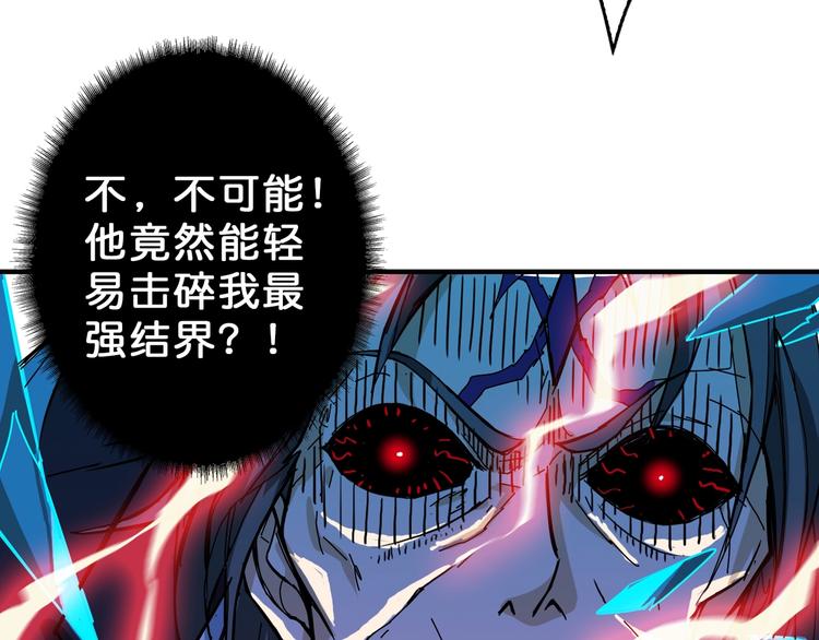 第57话 对抗23