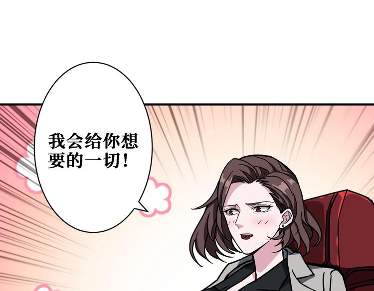 第219话 龙王一笑，生死难料67