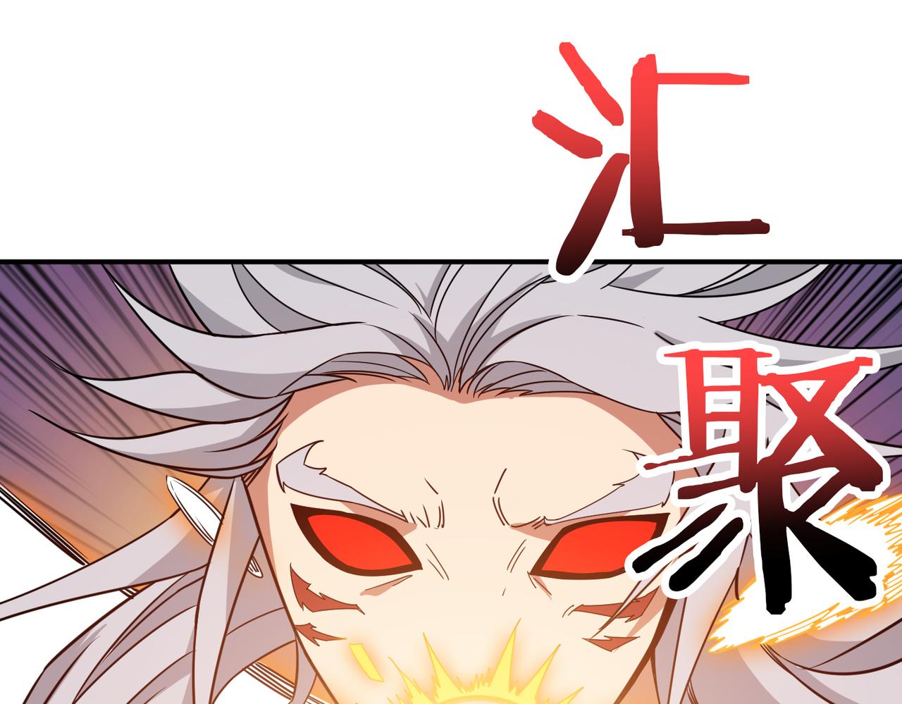 第271话 冰女皇70
