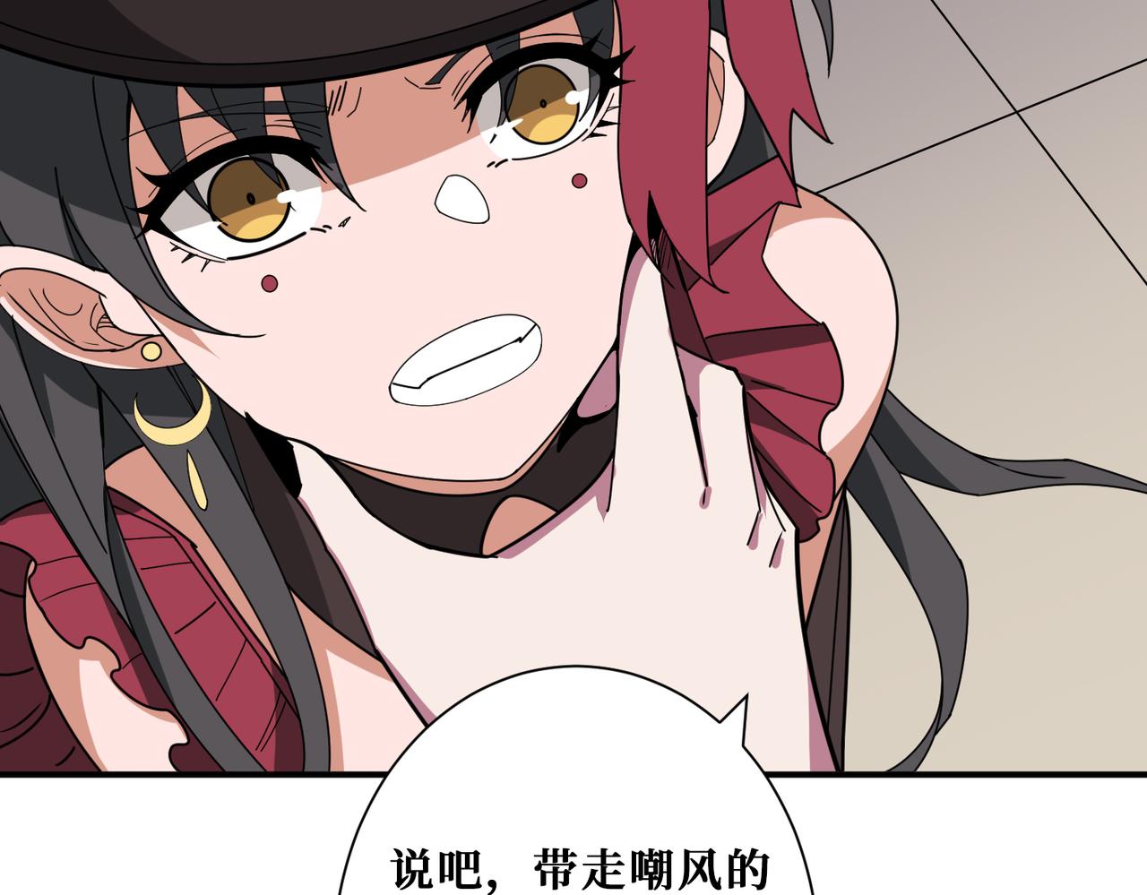 第335话 妖王56