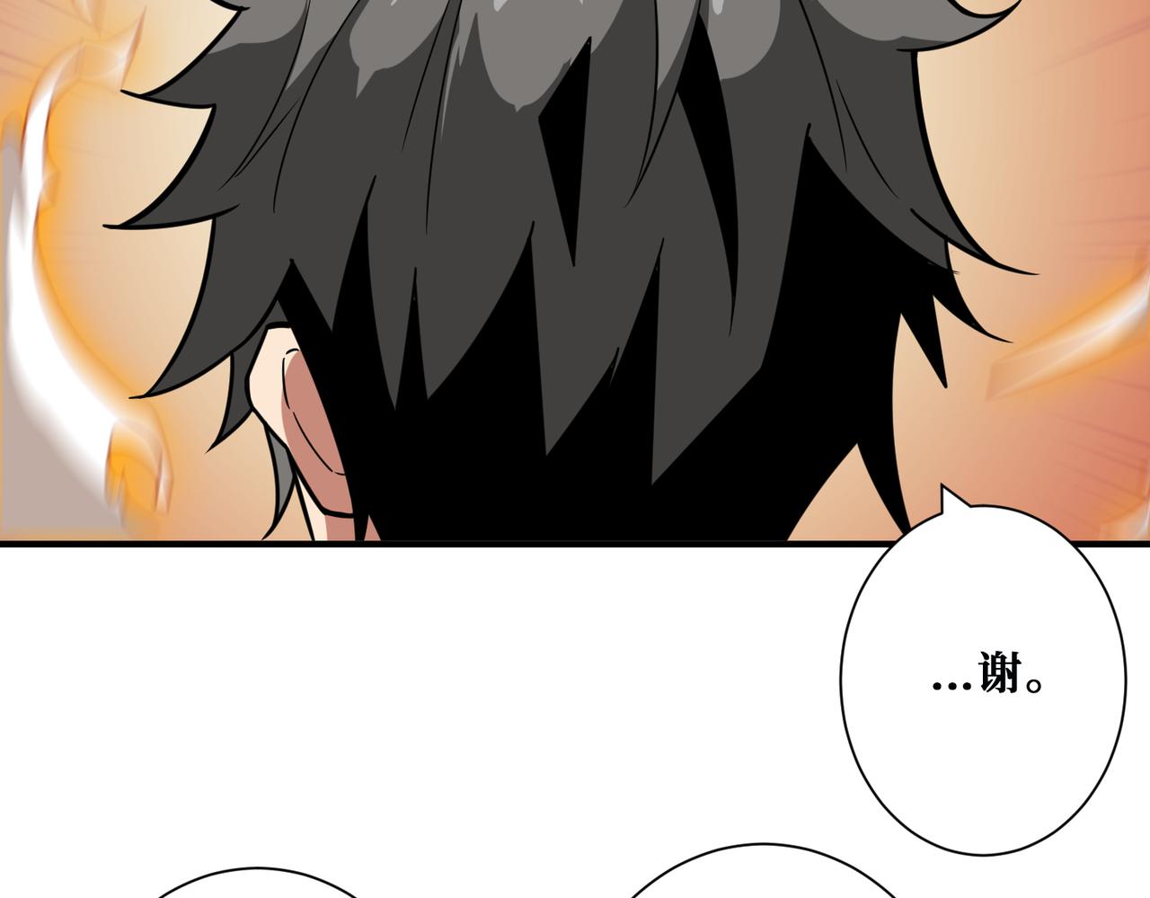 第362话天界无神32
