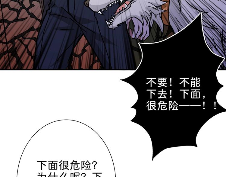 第157话 收服小萝莉103