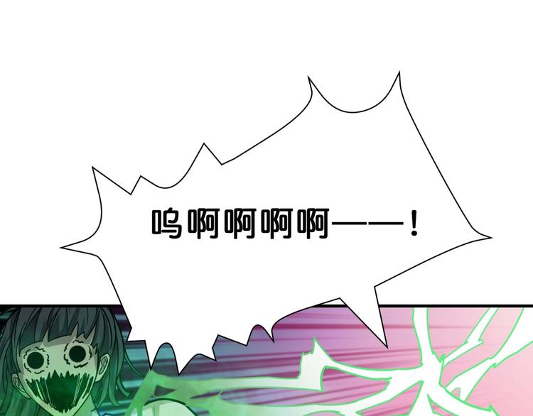 第159话 蜘蛛小姐姐终极形态20