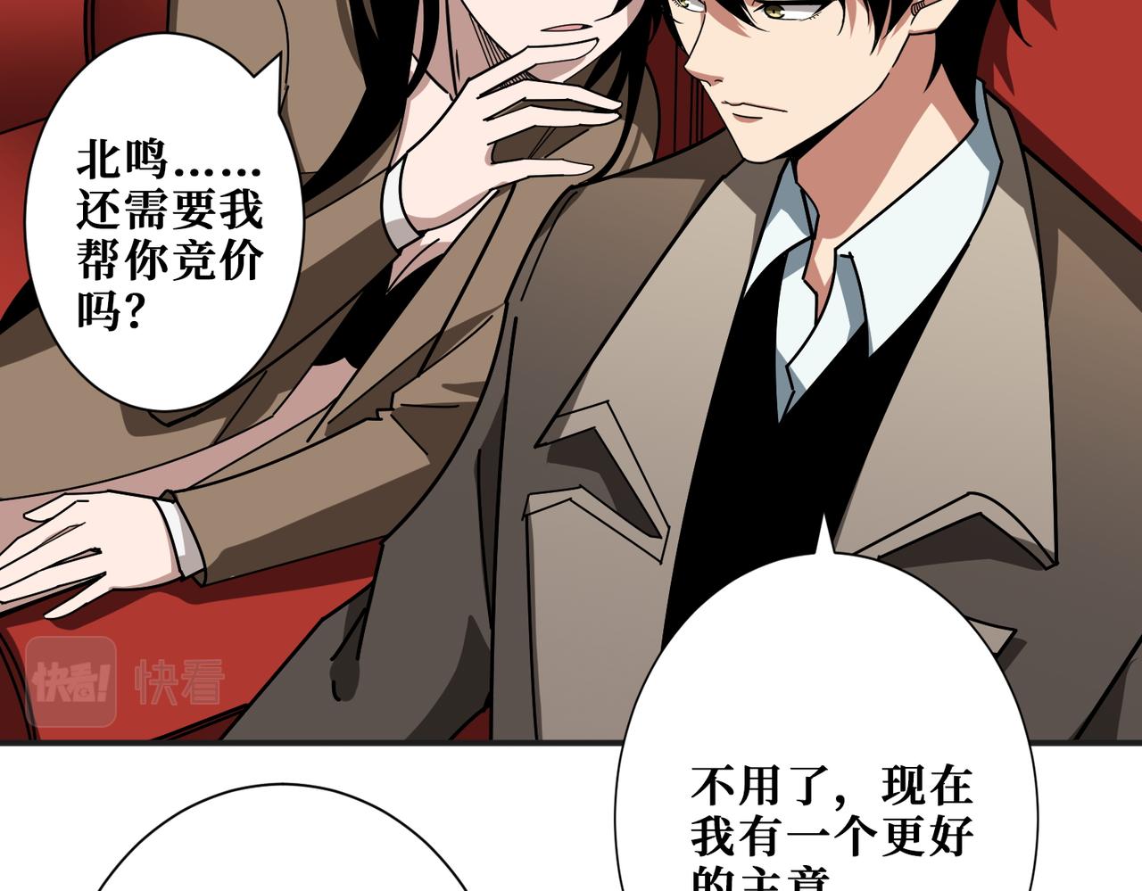 第393话 连100块都不给65