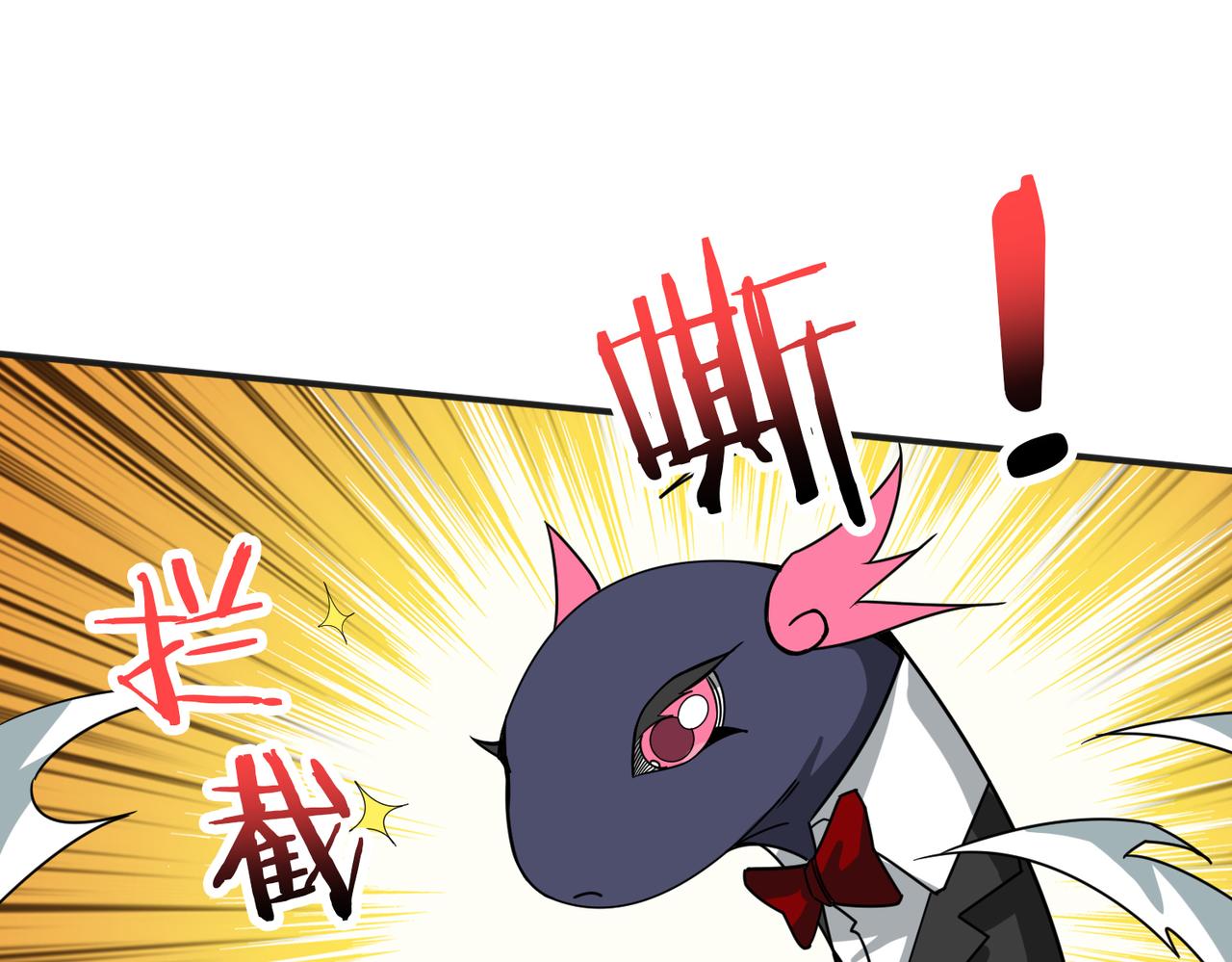 第277话 我裂开了59