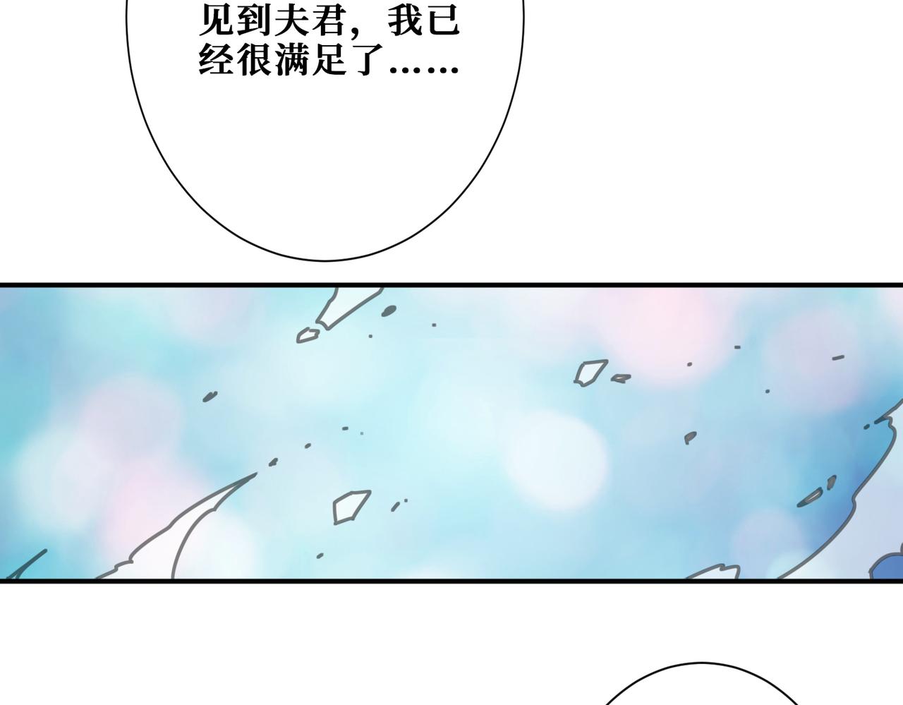 第324话 寻木95