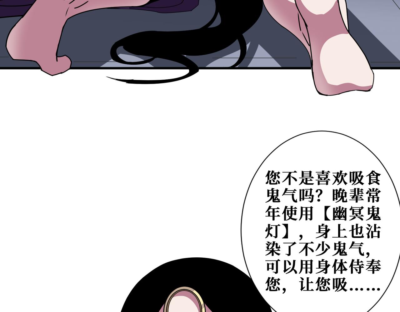 第336话 天界下都56