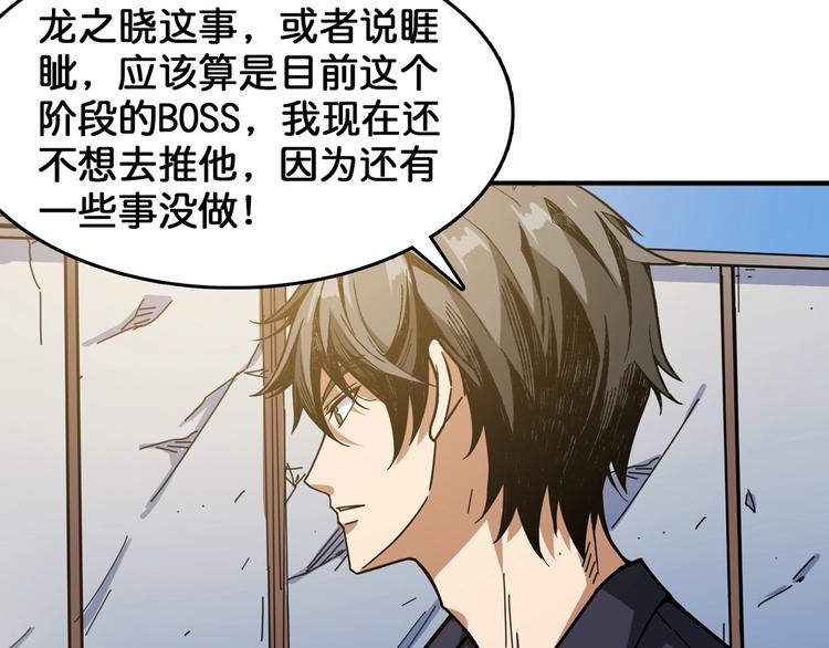 第136话 新的发现41