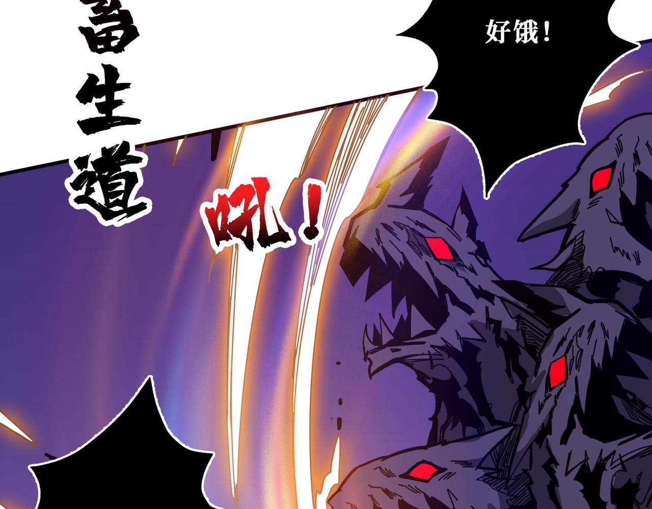 第332话 六道轮回91