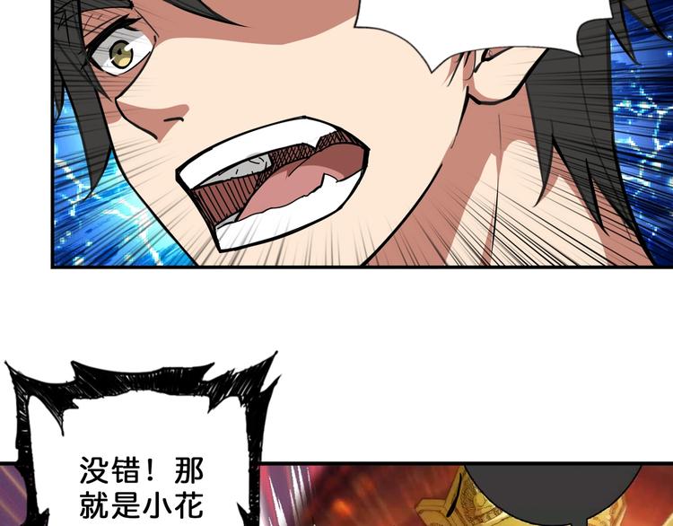 第57话 对抗52