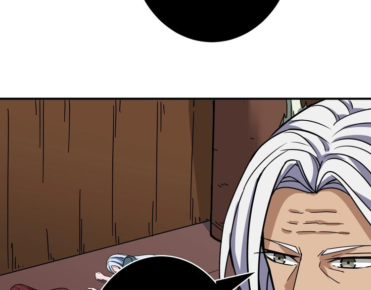 第213话 人皇圣道66