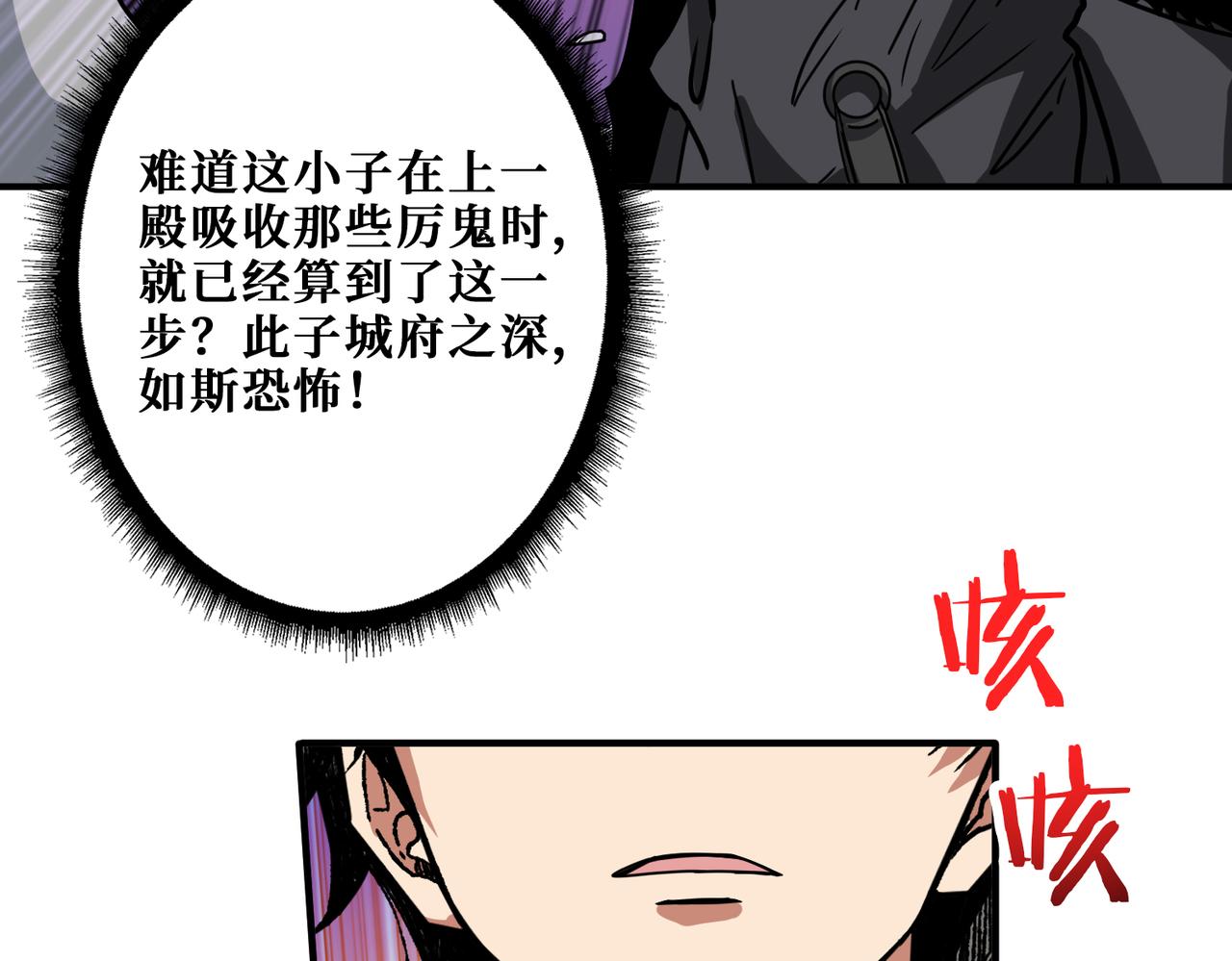第313话 敌羞138