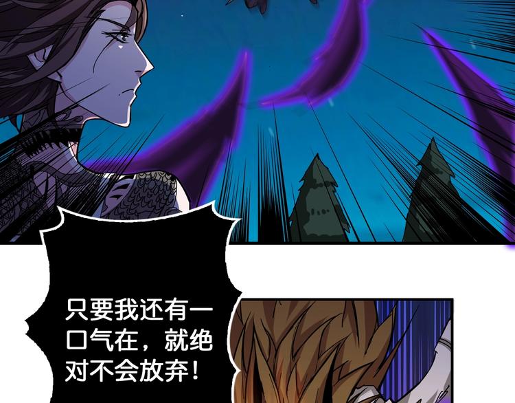 第80话 装13时刻26