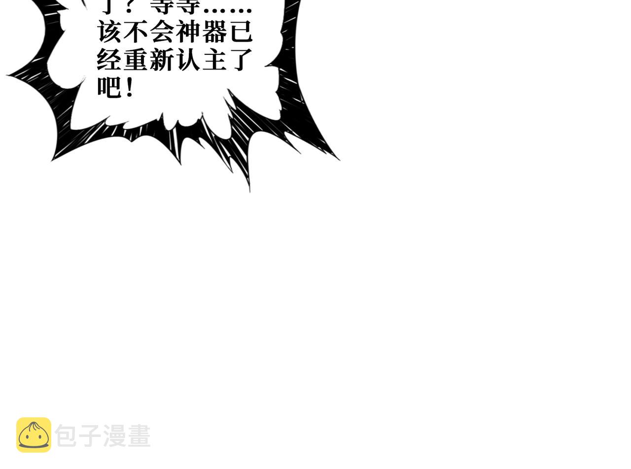 第400话 无矢之弓72