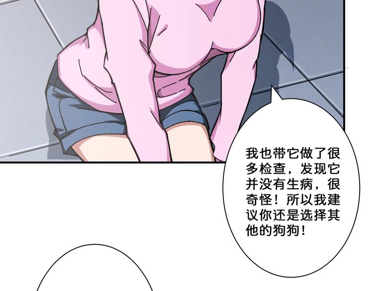 第66话 老祖59