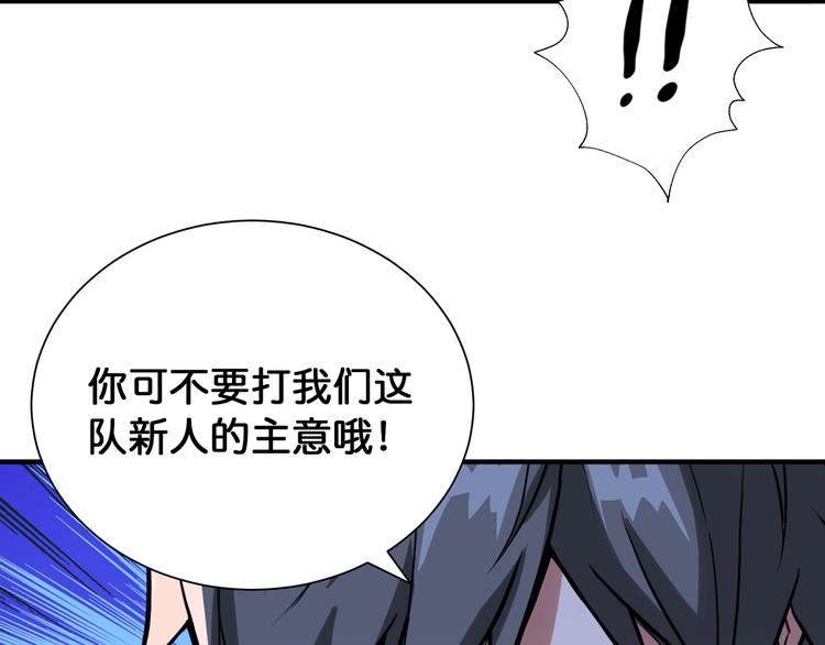 第131话 傻狗我们就要发财啦13