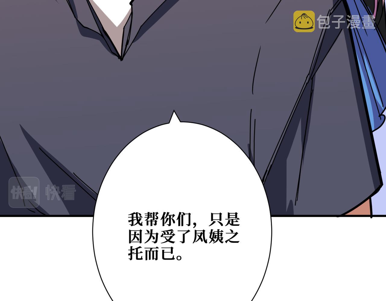 第275话 蛇神56