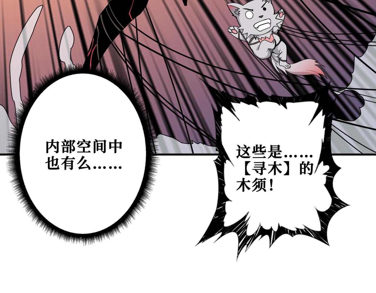 第326话 女帝2