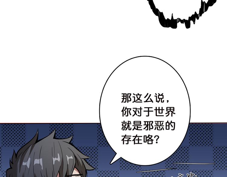 第5话 救赎37