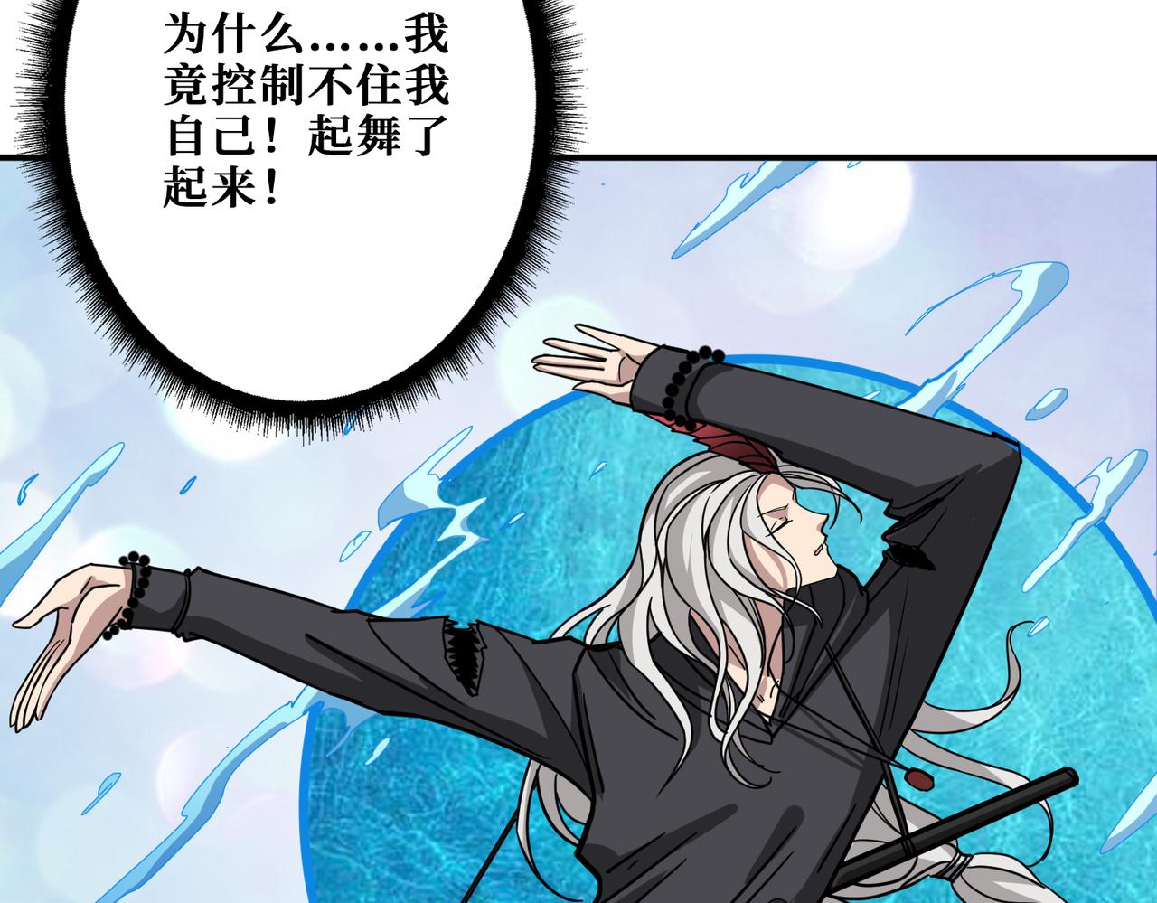 第295话 忘忧酒馆2