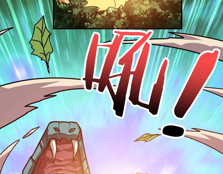 第237话 中门对狙17