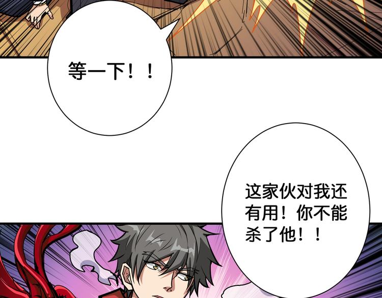 第108话 我被女妖强撩了14