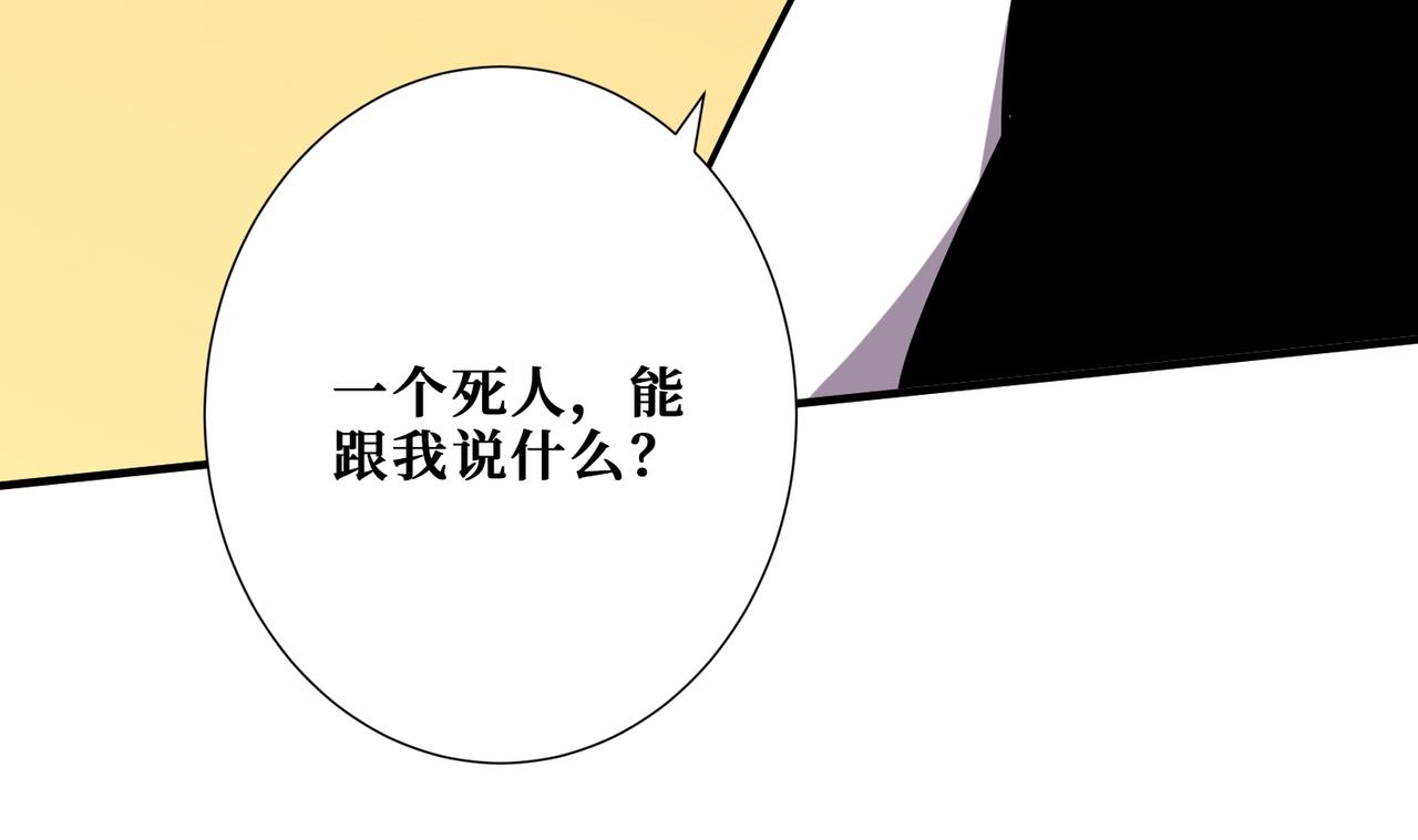 第371话你再说，假吗？25
