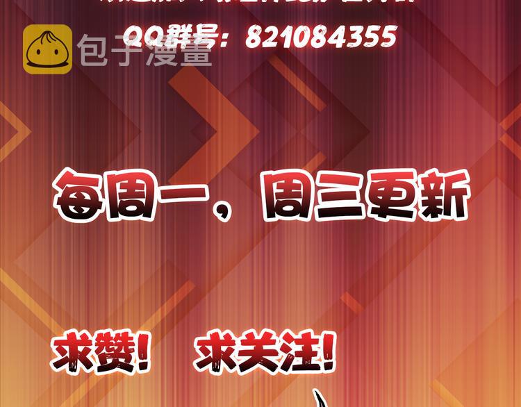 第9话 妖魔102