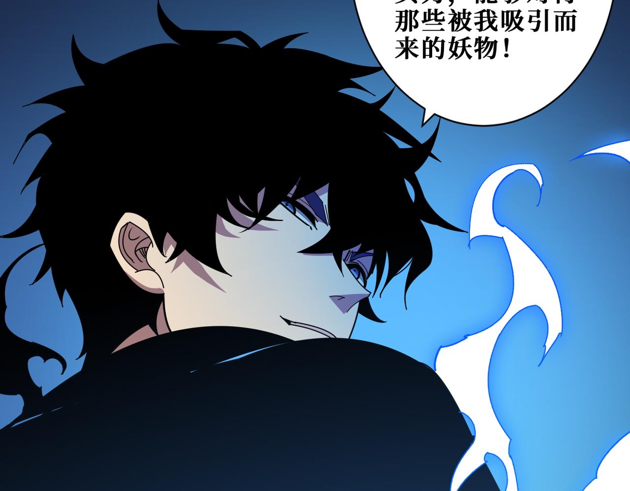 第364话他是传奇？93