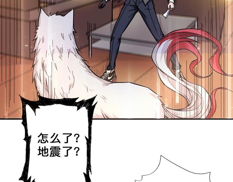 第55话 邪气侵蚀42