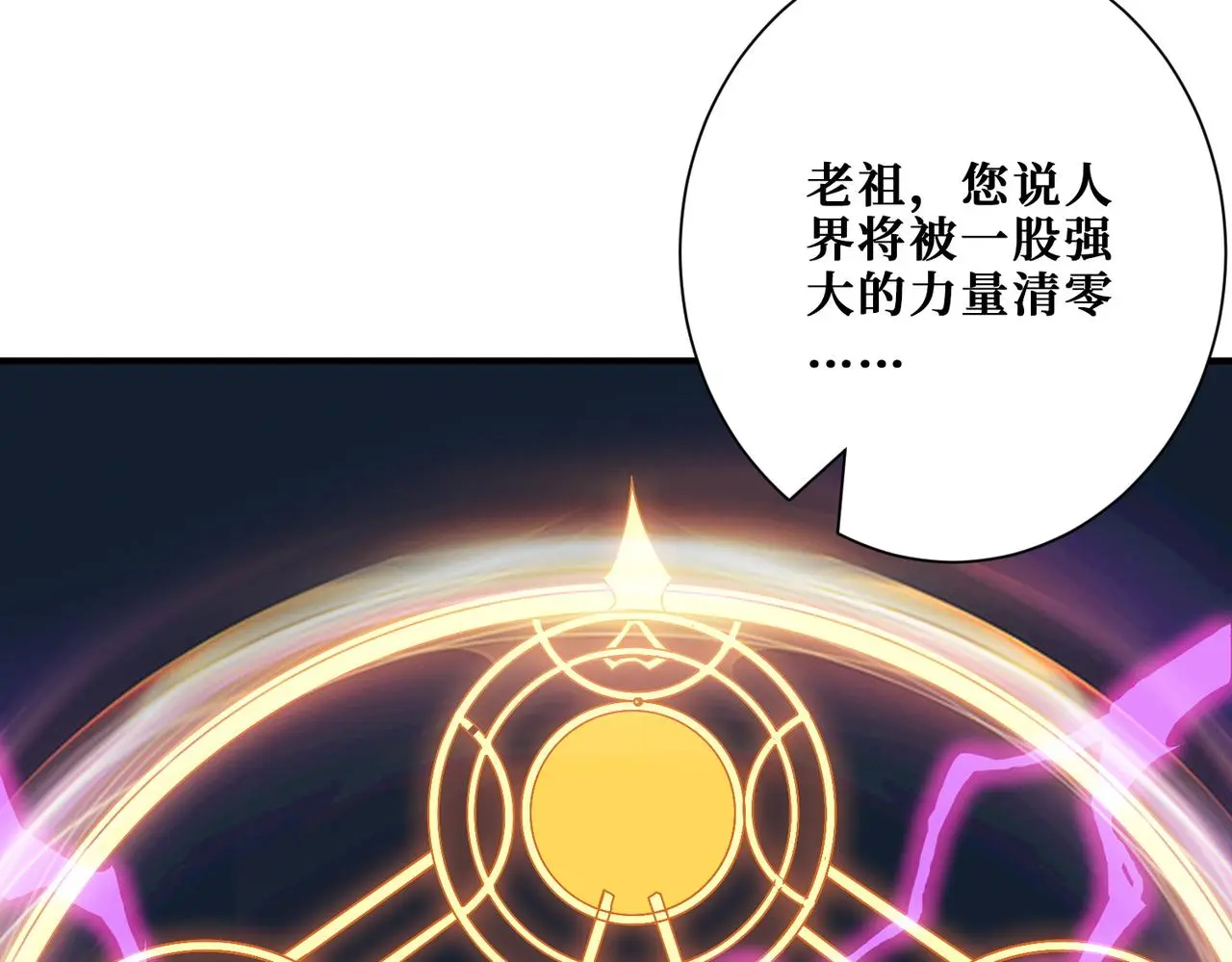 第406话 推演未来24