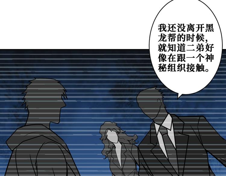 第218话 就是你叫龙傲天？32