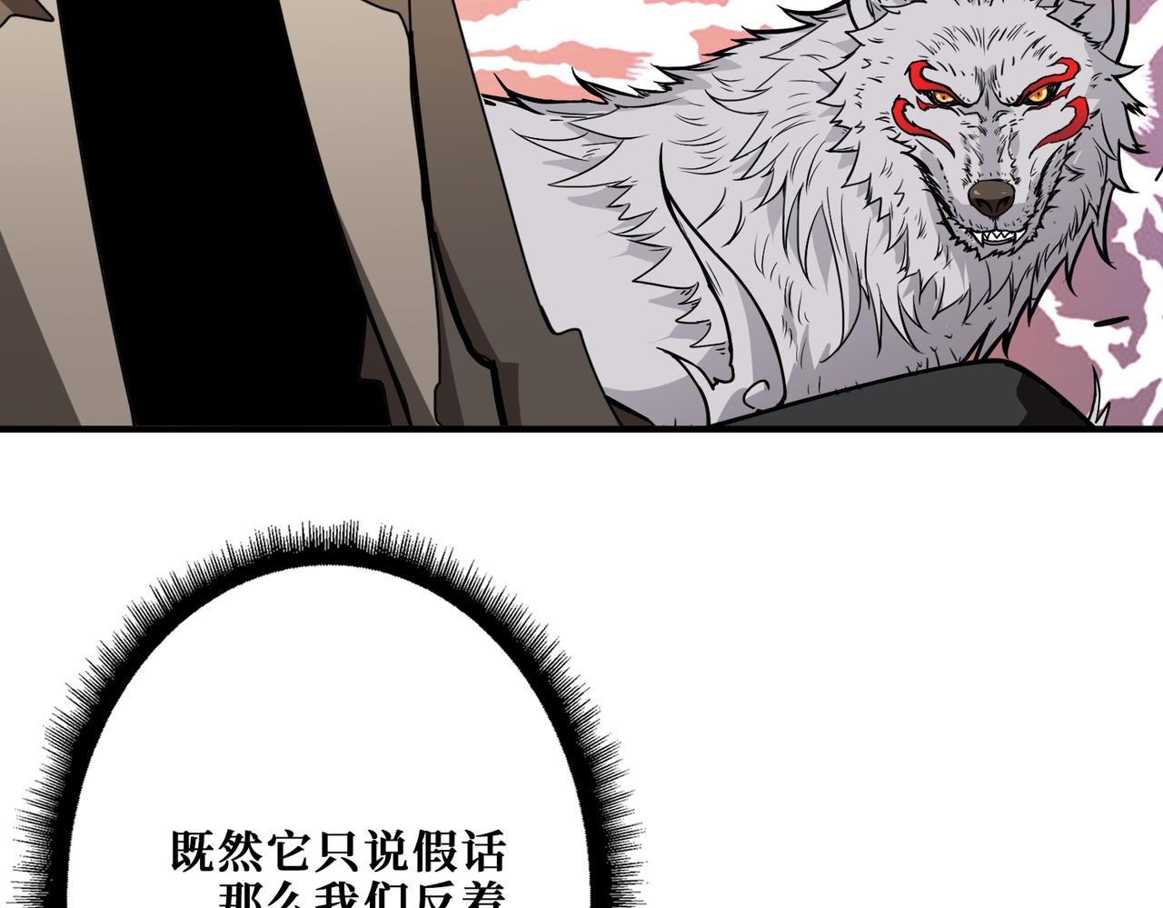 第392话 诱人的兔女郎95