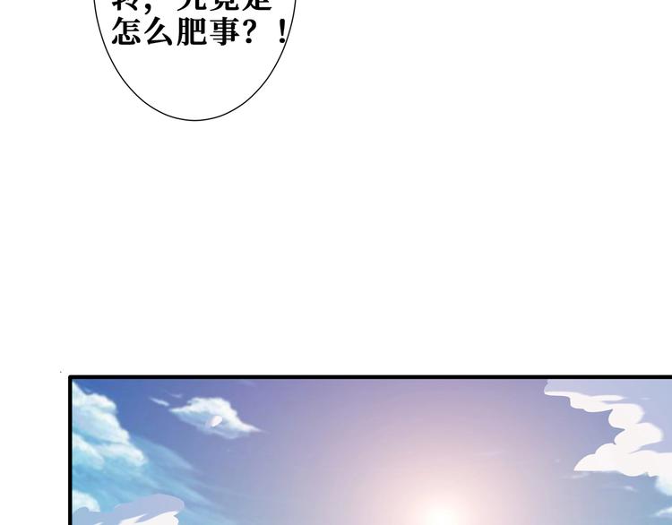 第175话 倍有面82