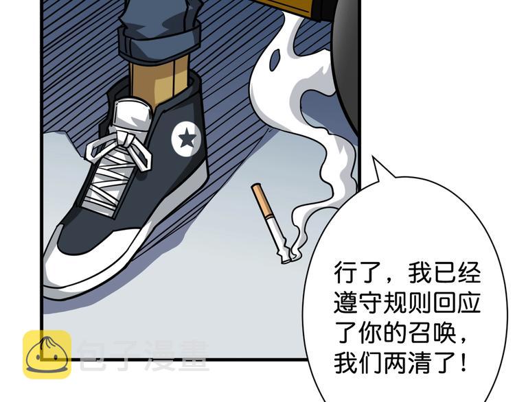 第145话 你只有两个选择18