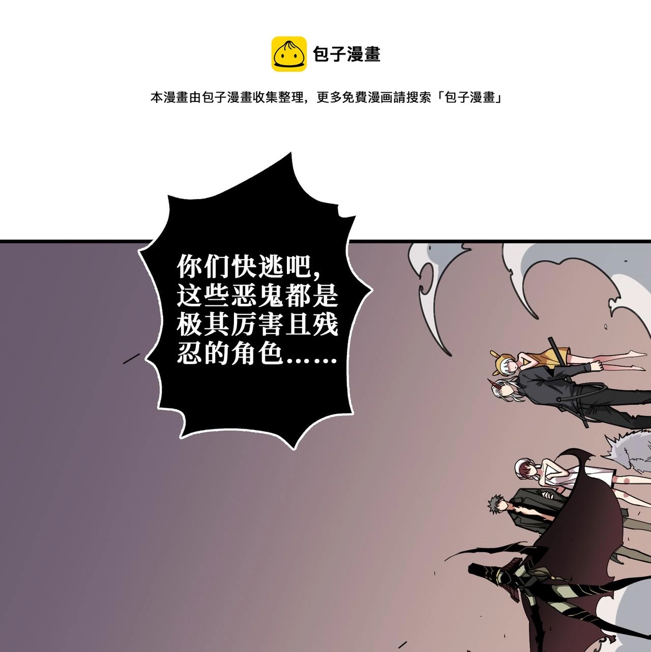 第317话 最强与最弱0
