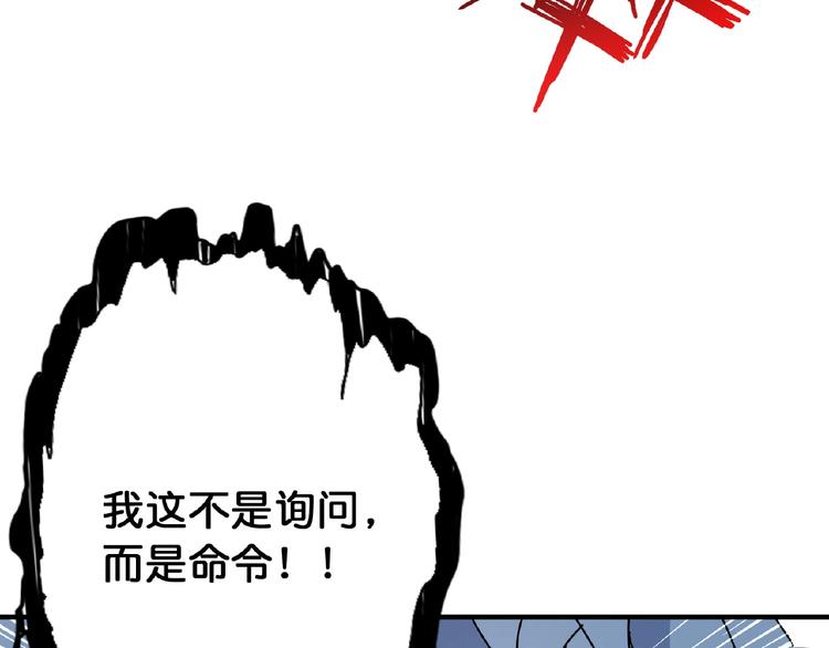 第25话 做我的女人80