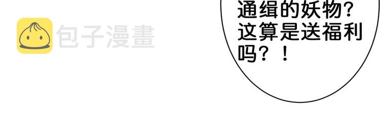 第148话 舞池里的00756