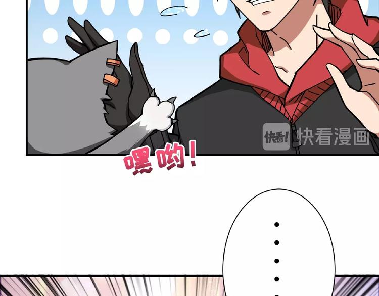 第77话 我能给他什么？54